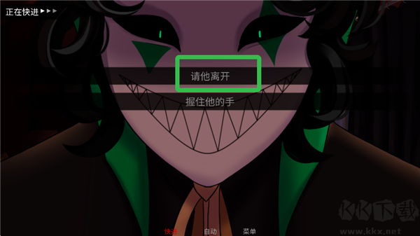 怪胎马戏团2.0正版