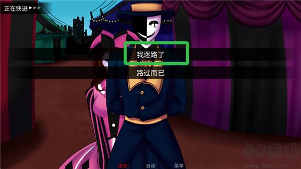 怪胎马戏团2.0正版