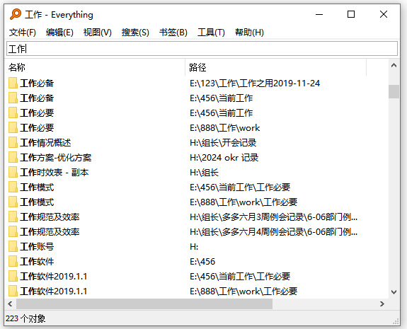 everything绿色免安装版