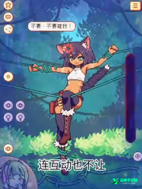逃不掉了库拉拉酱安卓版