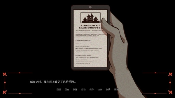 木偶王国中文版