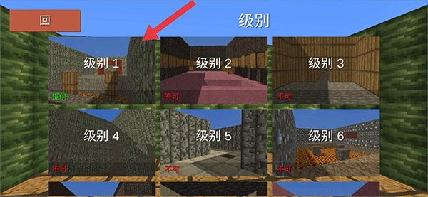 块状跑酷3D旧版