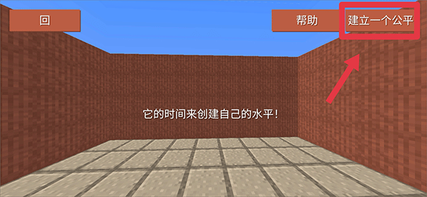 块状跑酷3D旧版