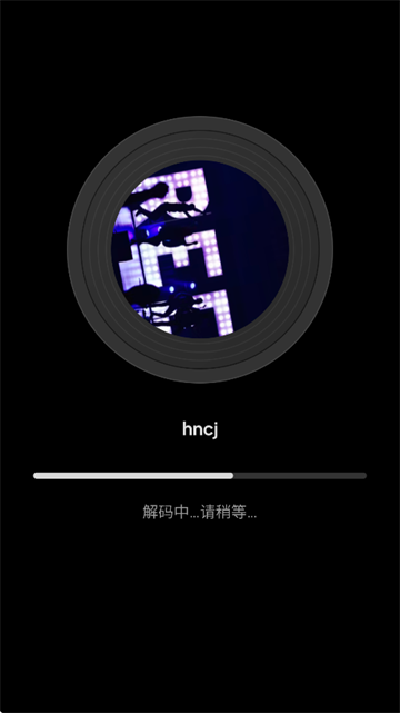 AudioJam