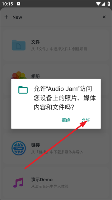 AudioJam