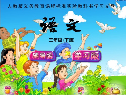 智乐园学习平台