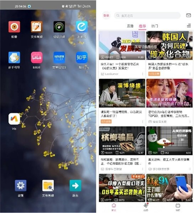 七星虚拟机2.3.0