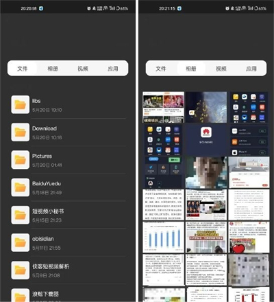 七星虚拟机2.3.0