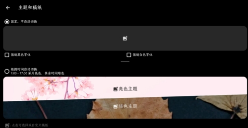 纯纯写作pro