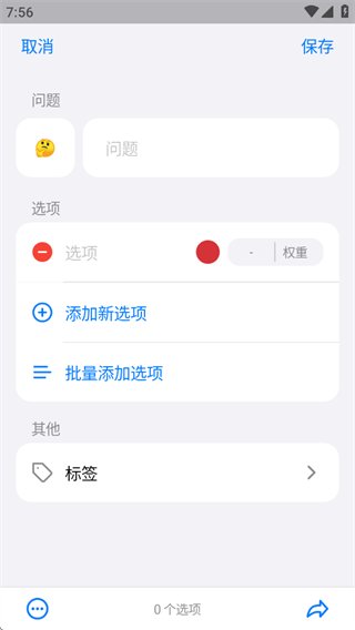 小决定大转盘