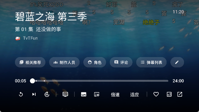 animeko电视版