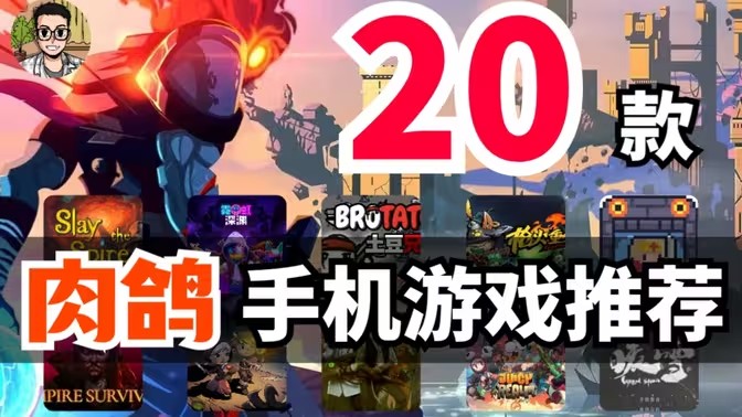 地牢rougelike游戏