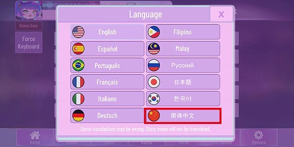 加查nox新版本