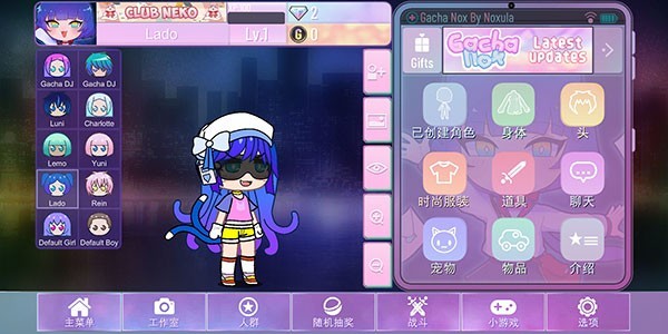 加查nox新版本