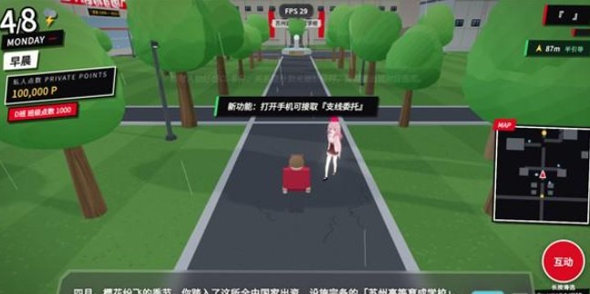 探索实力教室