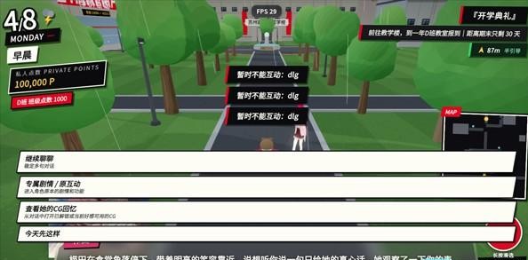 探索实力教室
