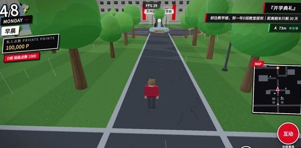 探索实力教室