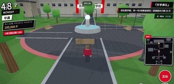 探索实力教室