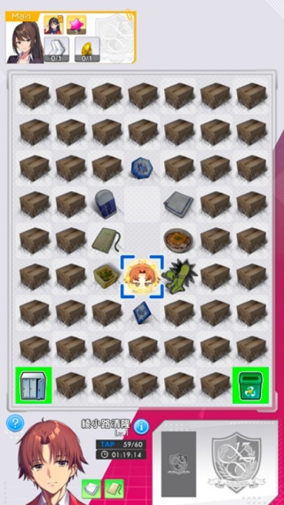 探索实力教室