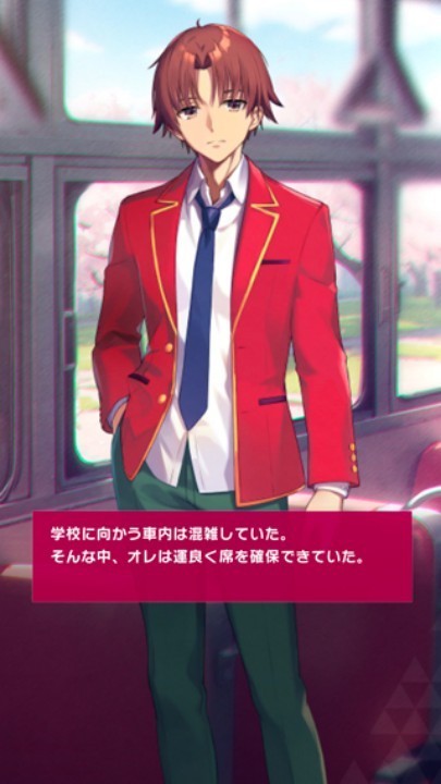 探索实力教室