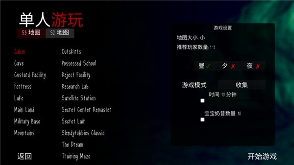 懒汉3剧情版
