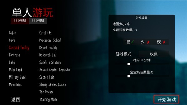 懒汉3剧情版