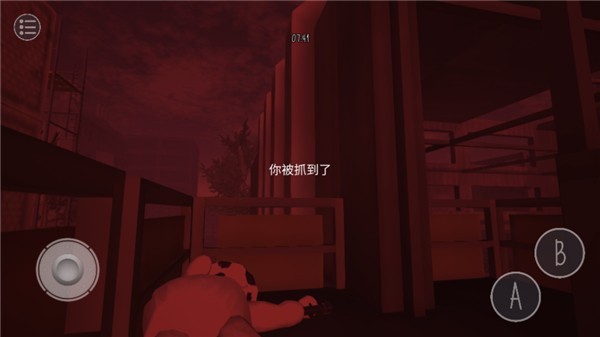 懒汉3剧情版