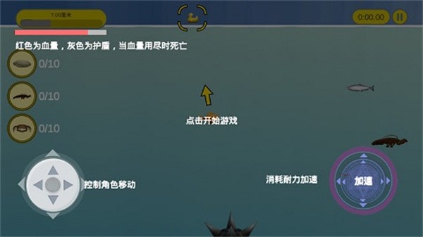美味深蓝完整版