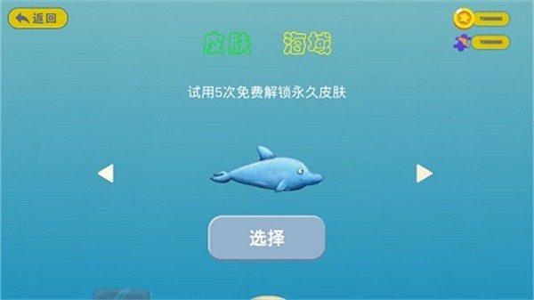 美味深蓝完整版