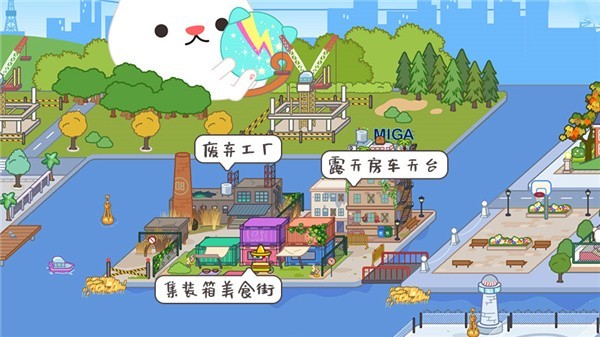 米加小镇世界正版