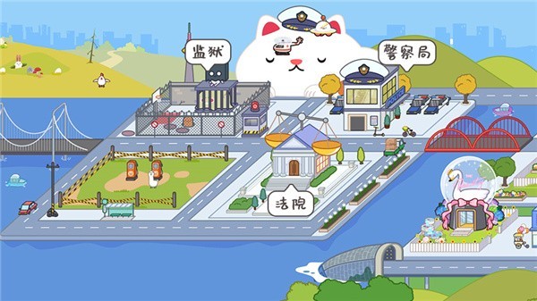 米加小镇世界正版