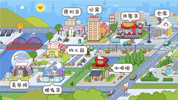 米加小镇世界正版