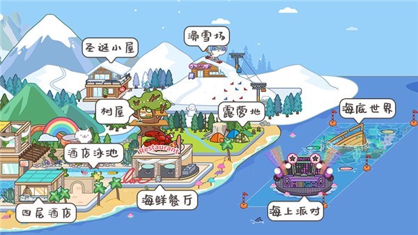 米加小镇世界正版