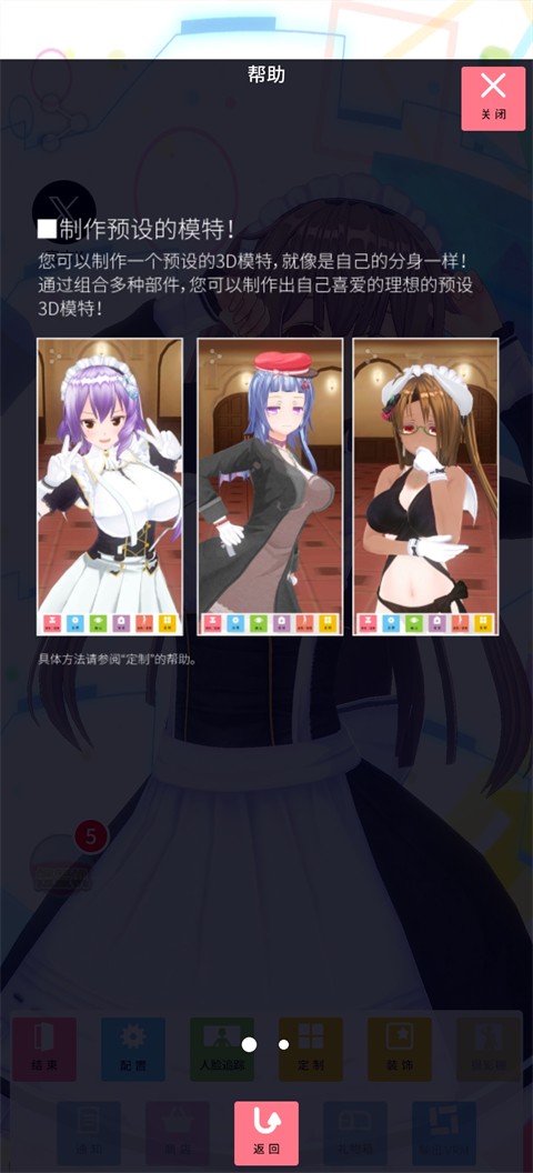 定制虚拟偶像正版
