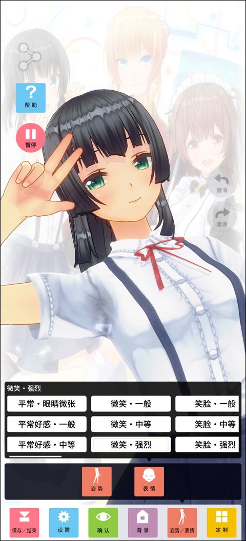定制虚拟偶像正版
