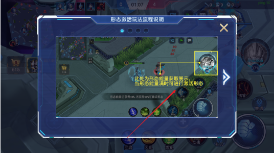 奥特曼5v5王者对决内置菜单版