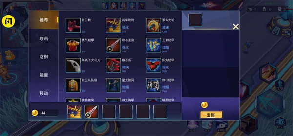 奥特曼5v5王者对决内置菜单版