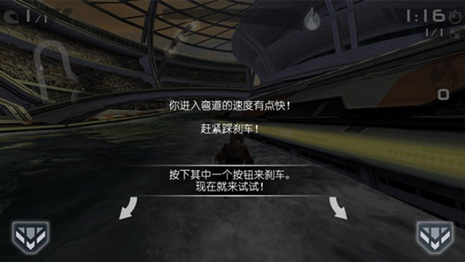 激流快艇2安卓版
