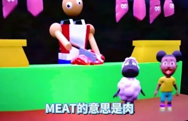 冒险家阿曼达1正式版