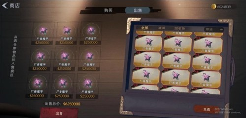 超自然行动组直通版