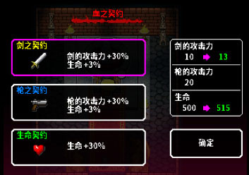 炸裂树莓浆中文版