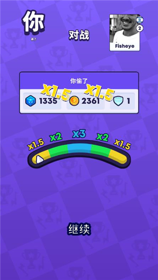 炮弹人冲冲冲中文版