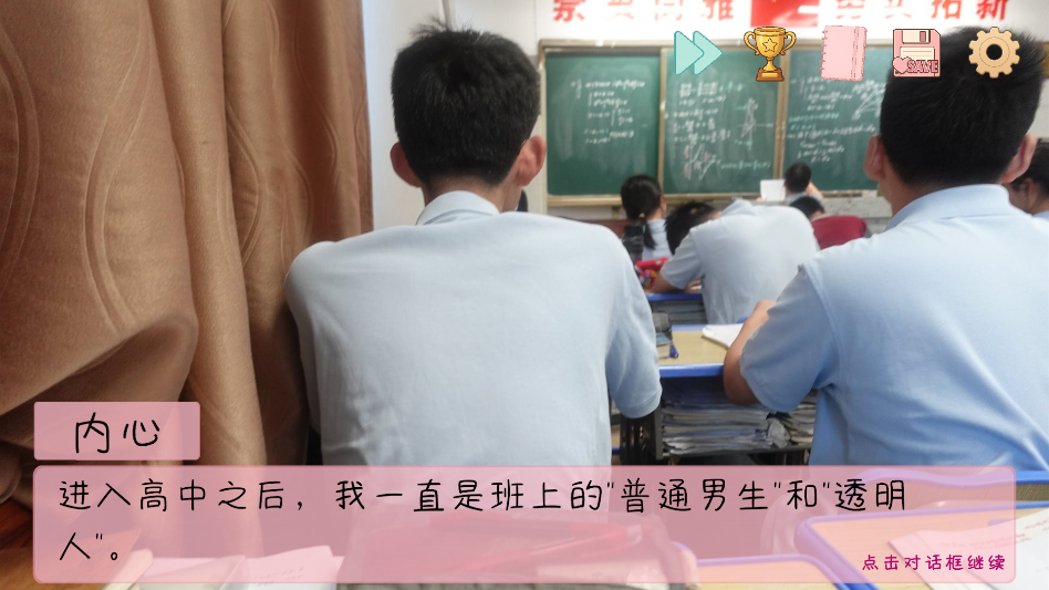 完蛋我被男同学包围了手机版
