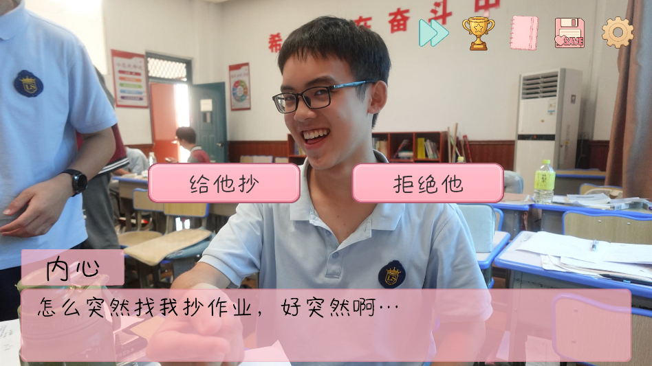 完蛋我被男同学包围了手机版