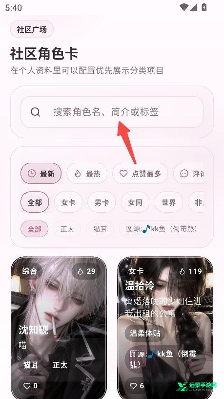 夜色AI