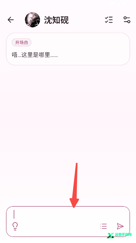 夜色AI