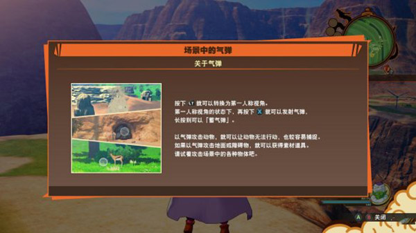 龙珠z卡卡罗特手机版