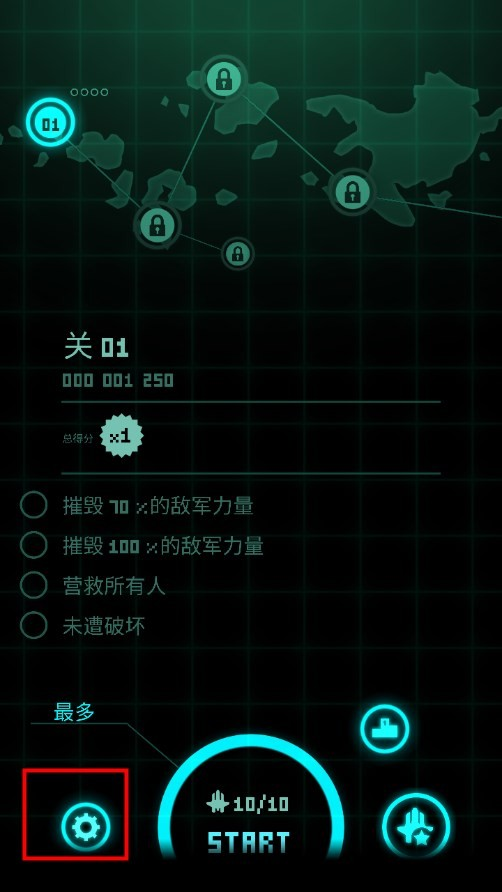 傲气雄鹰安卓中文版