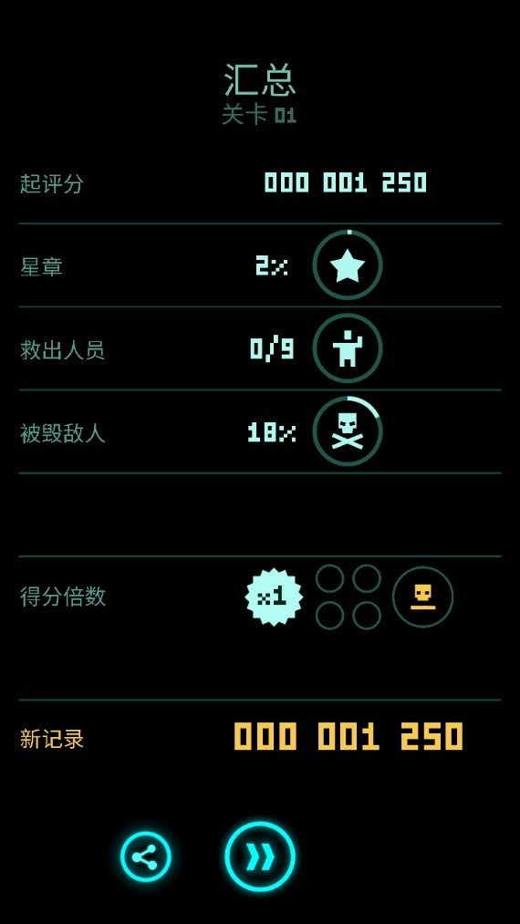傲气雄鹰安卓中文版
