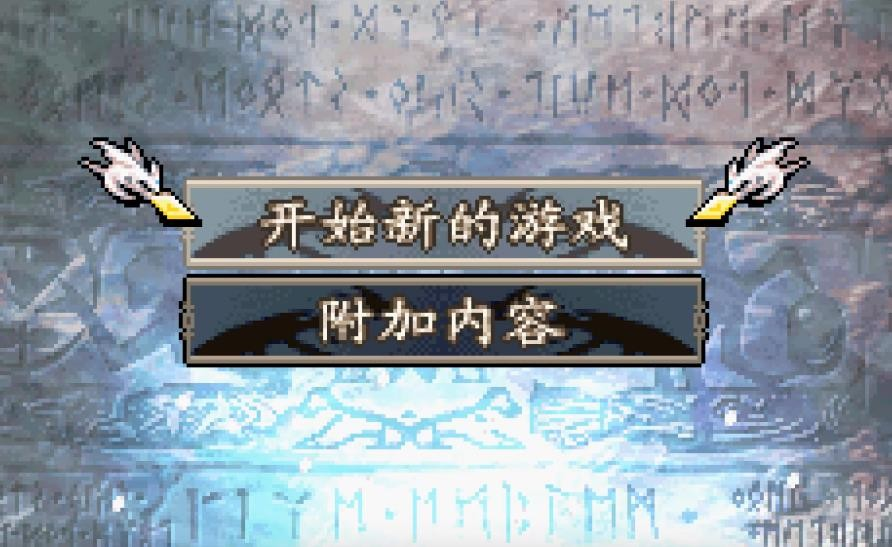 火焰纹章黑暗轮回者青春简单版